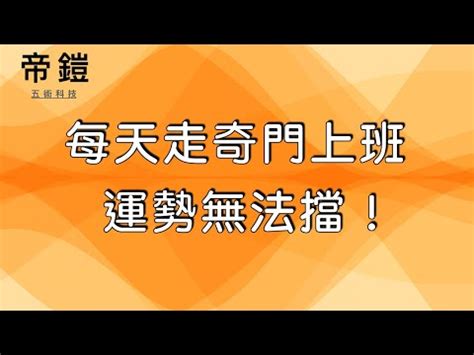 對門|專家談門對門定義與對策